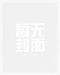 超凶竹马每天骑_新御宅屋